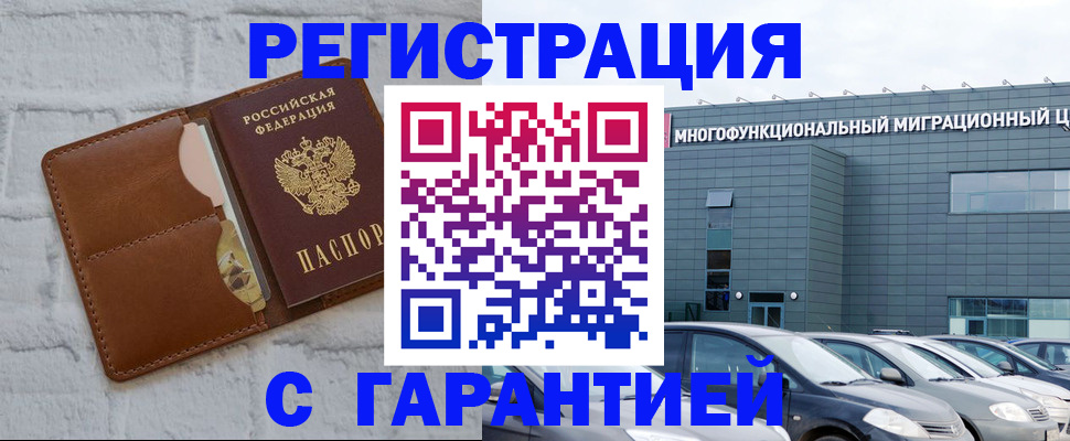 регистрация для дет. сада в Алексеевке