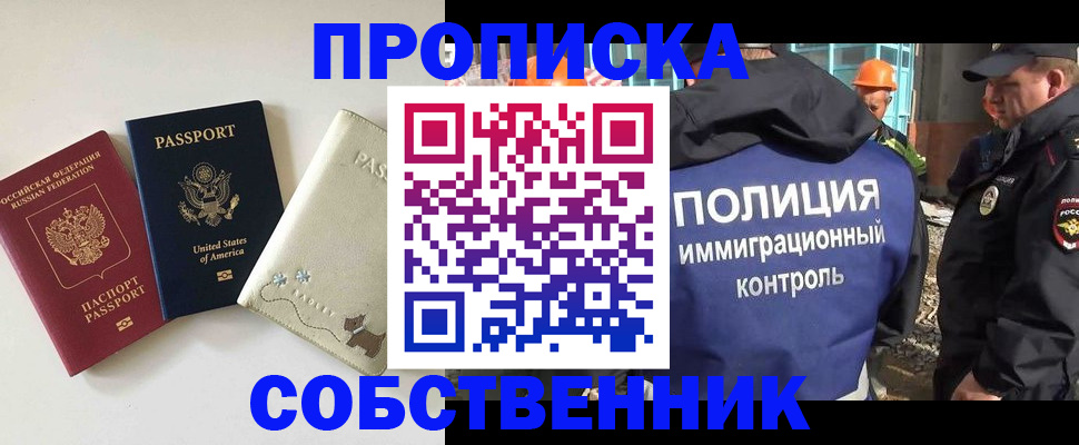 регистрация для дет. сада в Алексеевке