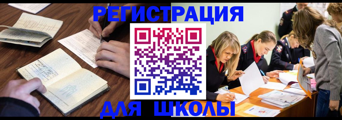 временная регистрация собственник в Алексеевке